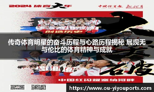易游体育yy
