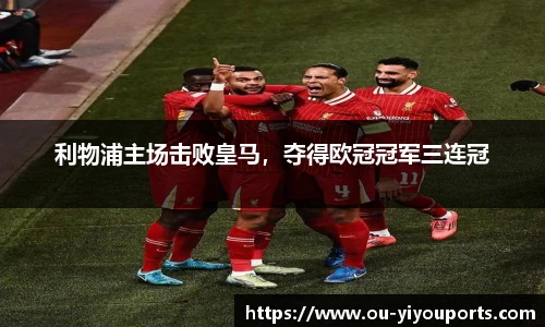 易游体育