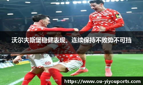 易游体育官网