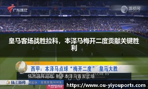 易游体育官网