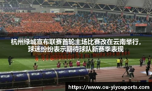 易游体育