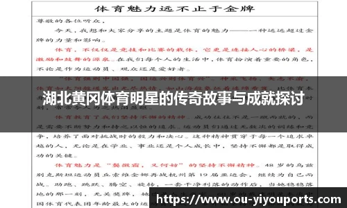 YY体育