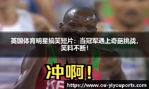 易游体育