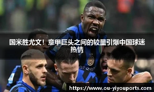 易游体育官网