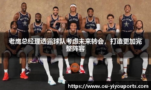 易游体育官网