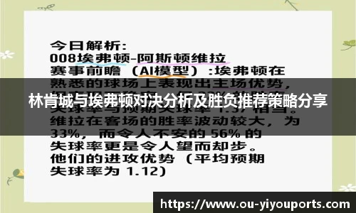 易游体育