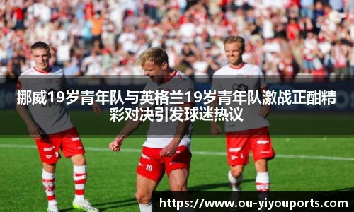YY体育