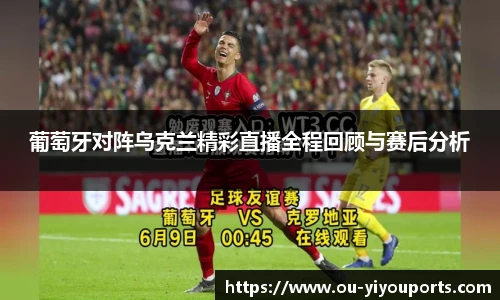 易游体育